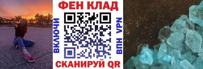 АМФ Розовый  Ленинградская 