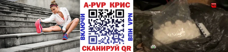 Альфа ПВП Соль Ленинградская