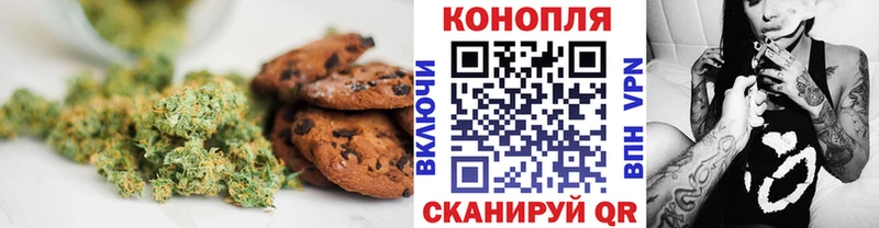 mega сайт  Ленинградская  Еда ТГК конопля  купить  сайты 