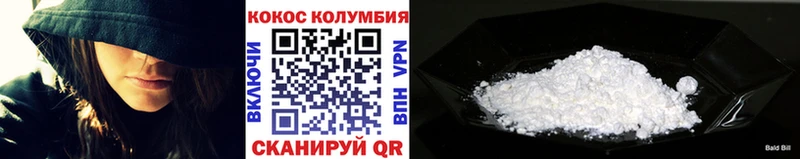 COCAIN Эквадор  ОМГ ОМГ ССЫЛКА  Ленинградская  что такое  