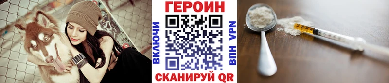 Героин хмурый Ленинградская