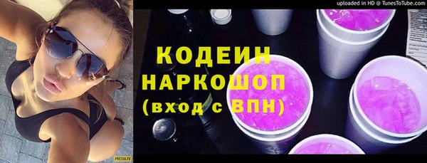 бутират Лихославль