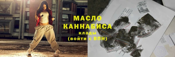 бутират Лихославль
