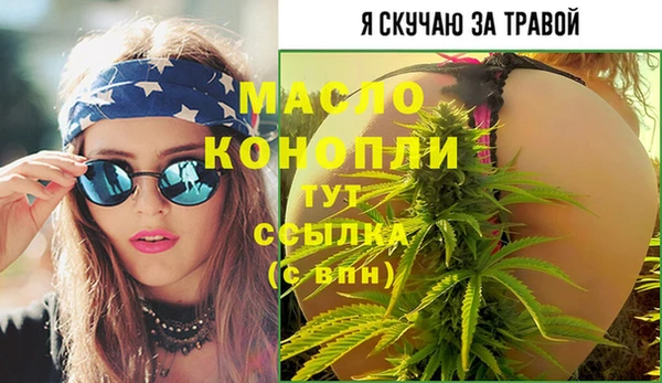 мдпв Лиски