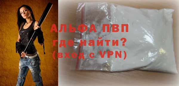 бутират Лихославль