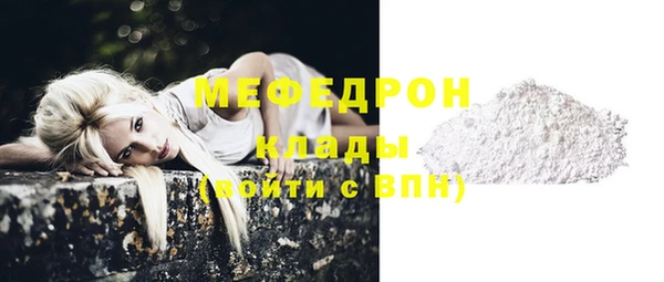 мдпв Лиски