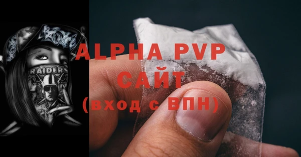 мдпв Лиски