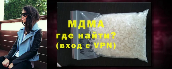 бутират Лихославль