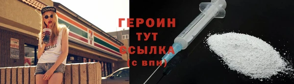 бутират Лихославль