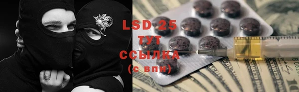 мдпв Лиски