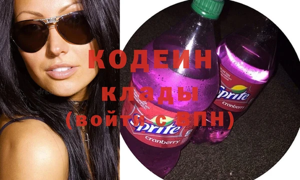 бутират Лихославль