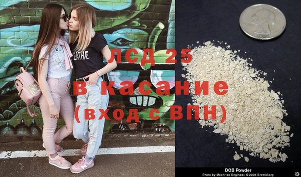 дурь Липки