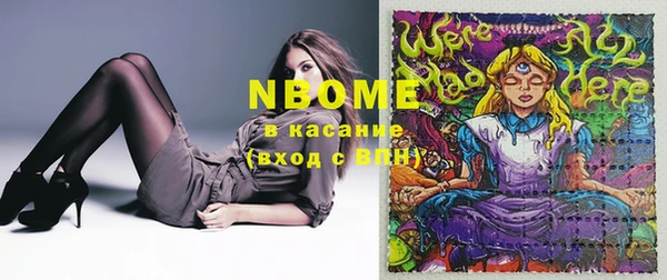 мдпв Лиски