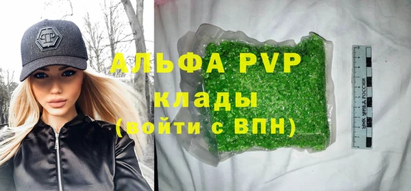 мдпв Лиски