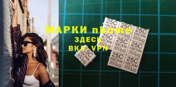 мдпв Лиски