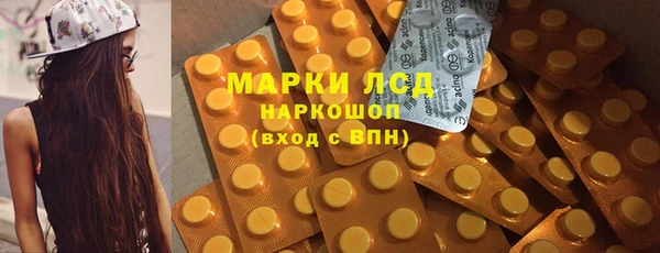 мдпв Лиски