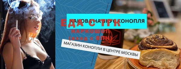 бутират Лихославль