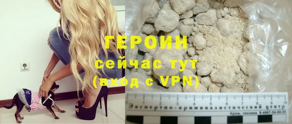 бутират Лихославль