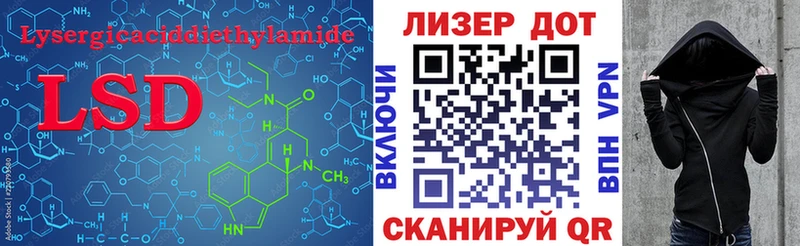 KRAKEN ССЫЛКА  Ленинградская  Лсд 25 экстази кислота 