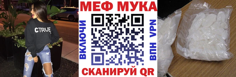 дарк нет состав  Ленинградская  МЕФ mephedrone 