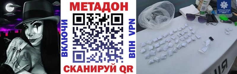 Метадон methadone  KRAKEN   Ленинградская 