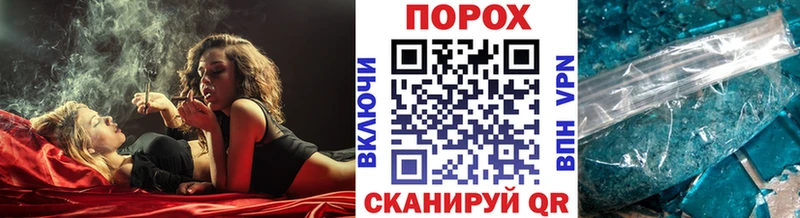 МЕТАМФЕТАМИН Methamphetamine  Ленинградская 