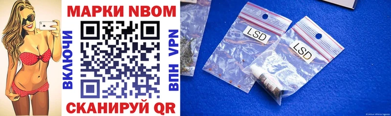 цена   Ленинградская  Марки NBOMe 1,8мг 
