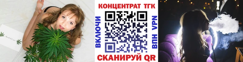 ТГК THC oil  OMG ссылки  Ленинградская  продажа наркотиков 